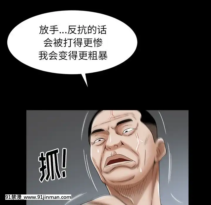 圈套1-18話[18禁 動畫]