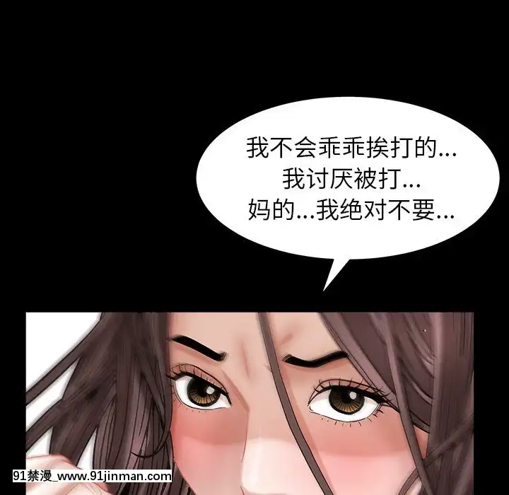 圈套1-18話[18禁 動畫]