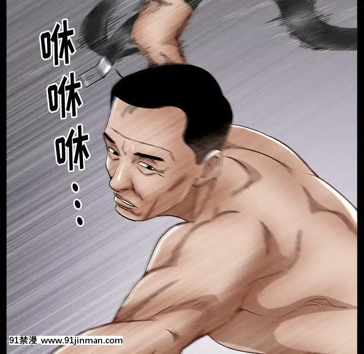 圈套1-18話[18禁 動畫]
