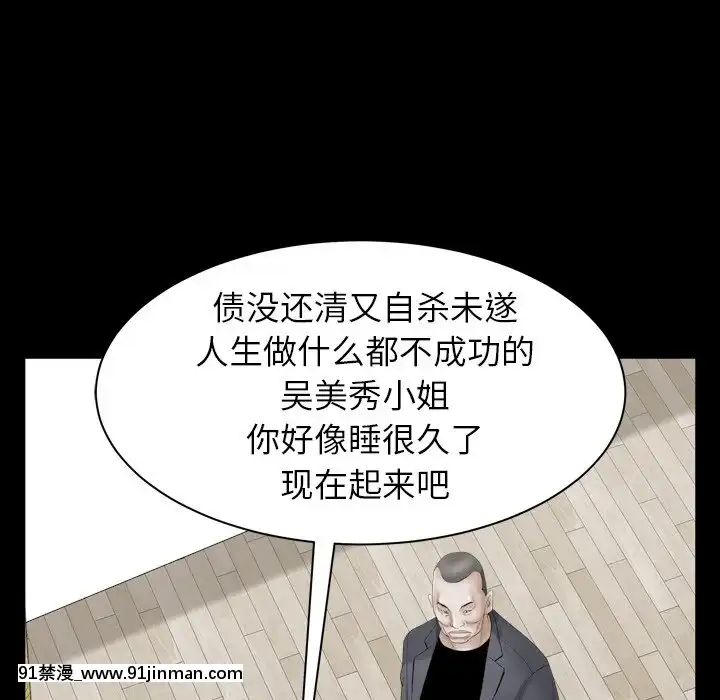 圈套1-18話[18禁 動畫]