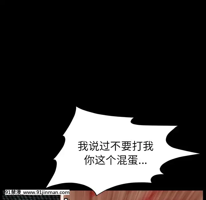 圈套1-18話[18禁 動畫]