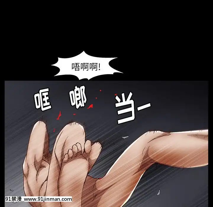 圈套1-18話[18禁 動畫]