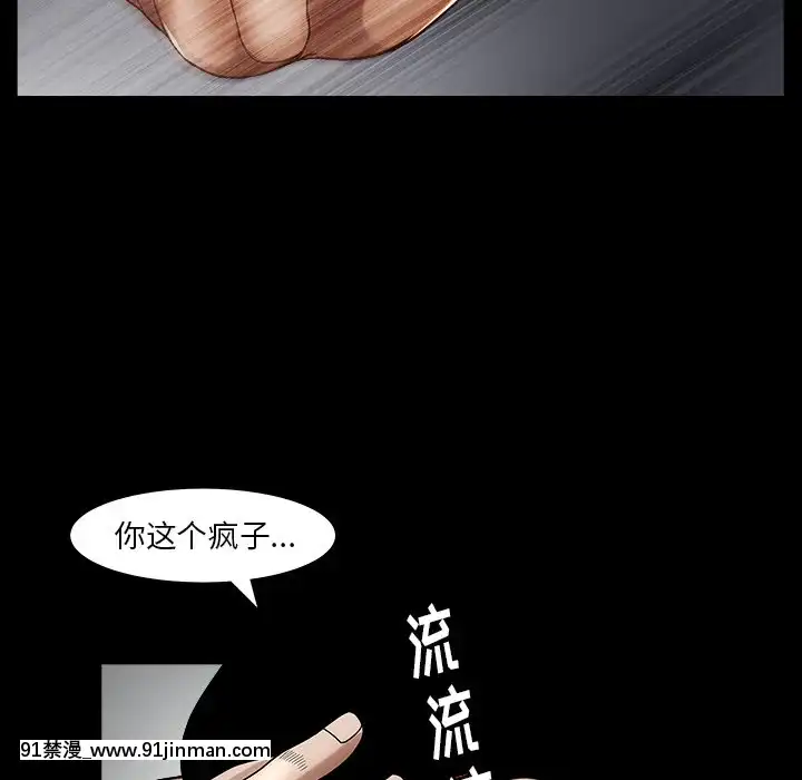 圈套1-18話[18禁 動畫]