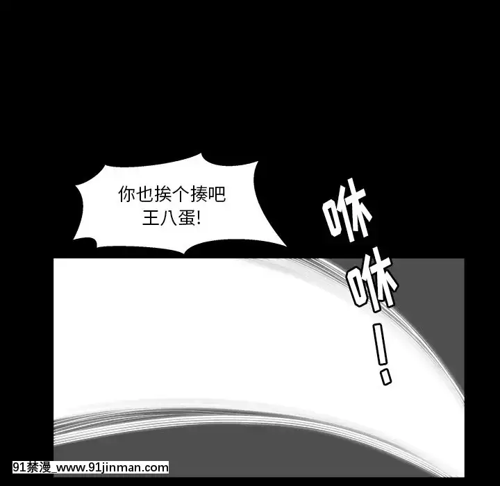 圈套1-18話[18禁 動畫]