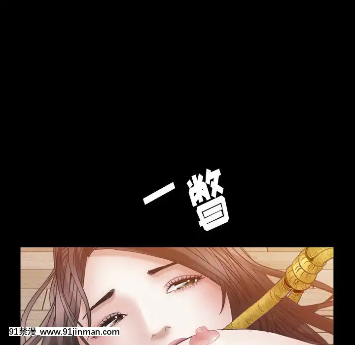 圈套1-18話[18禁 動畫]