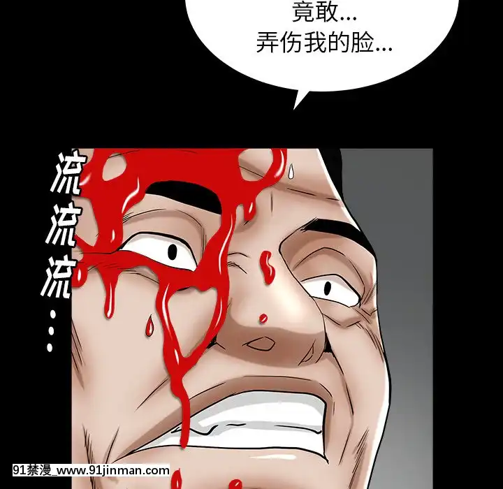 圈套1-18話[18禁 動畫]