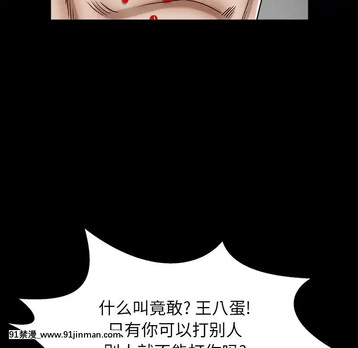 圈套1-18話[18禁 動畫]