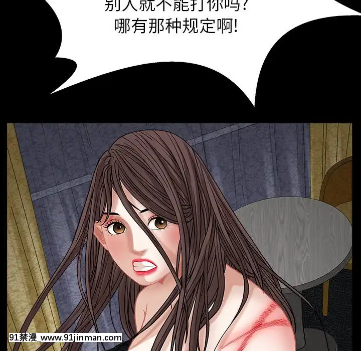 圈套1-18話[18禁 動畫]