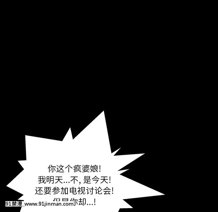 圈套1-18話[18禁 動畫]