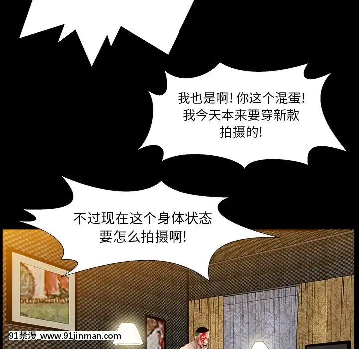 圈套1-18話[18禁 動畫]