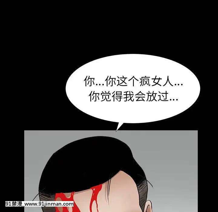 圈套1-18話[18禁 動畫]
