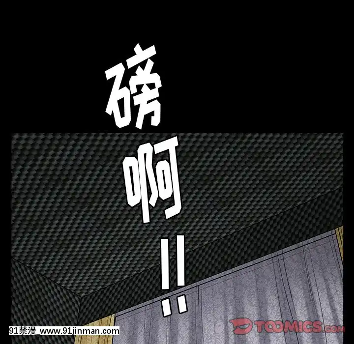 圈套1-18話[18禁 動畫]