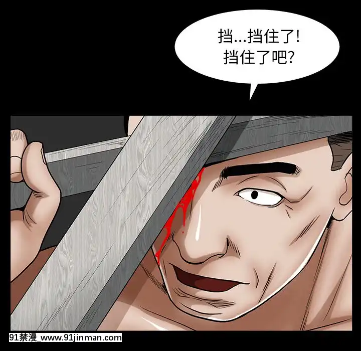 圈套1-18話[18禁 動畫]