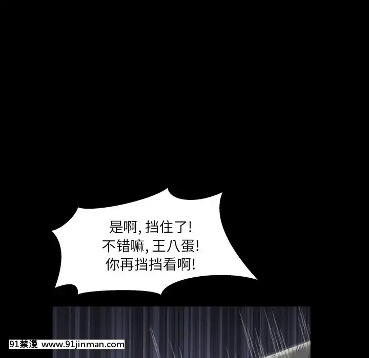 圈套1-18話[18禁 動畫]