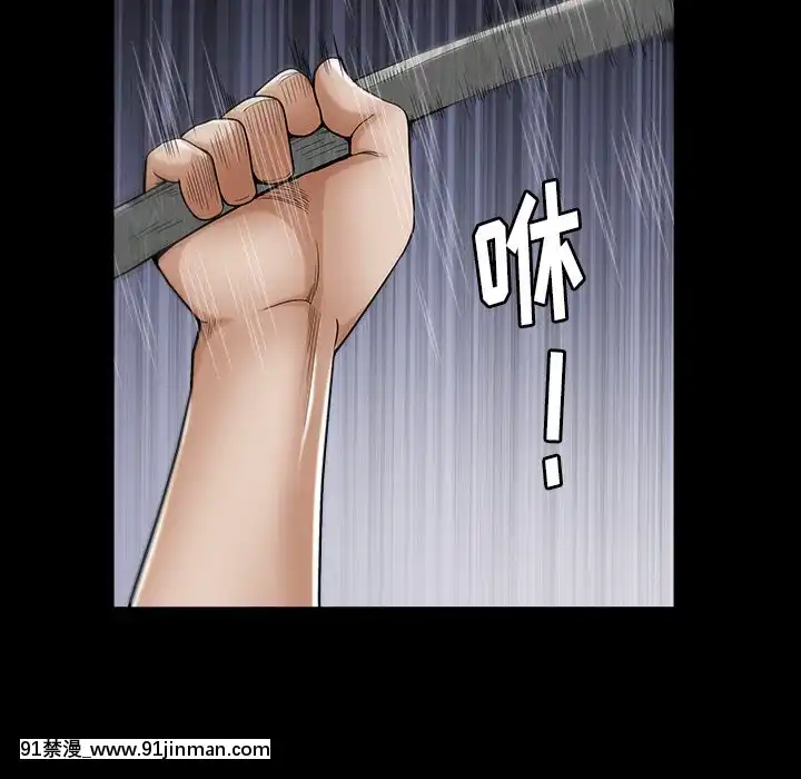 圈套1-18話[18禁 動畫]
