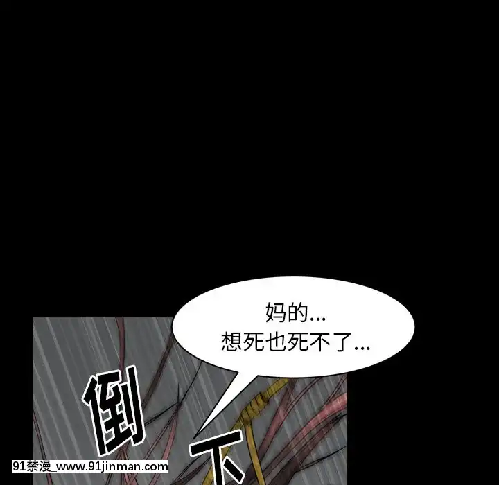 圈套1-18話[18禁 動畫]