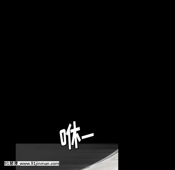 圈套1-18話[18禁 動畫]