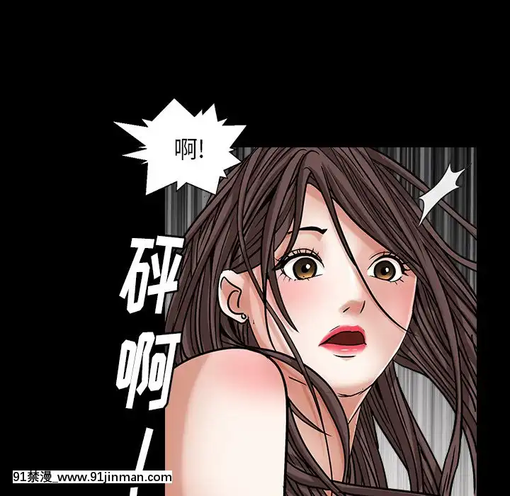圈套1-18話[18禁 動畫]