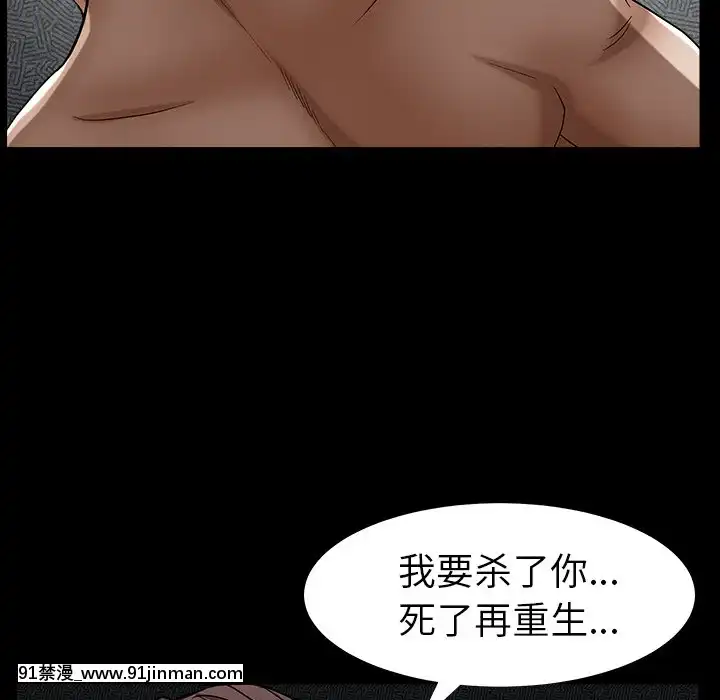 圈套1-18話[18禁 動畫]