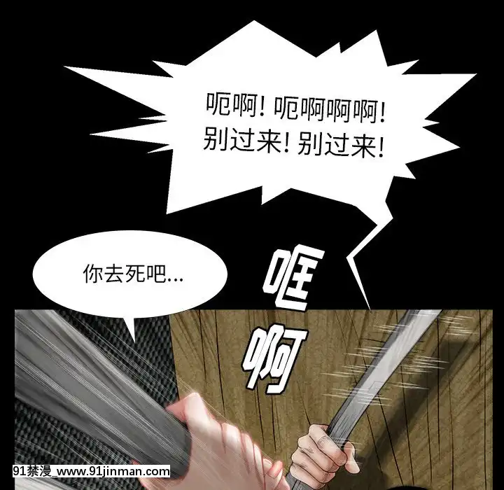 圈套1-18話[18禁 動畫]