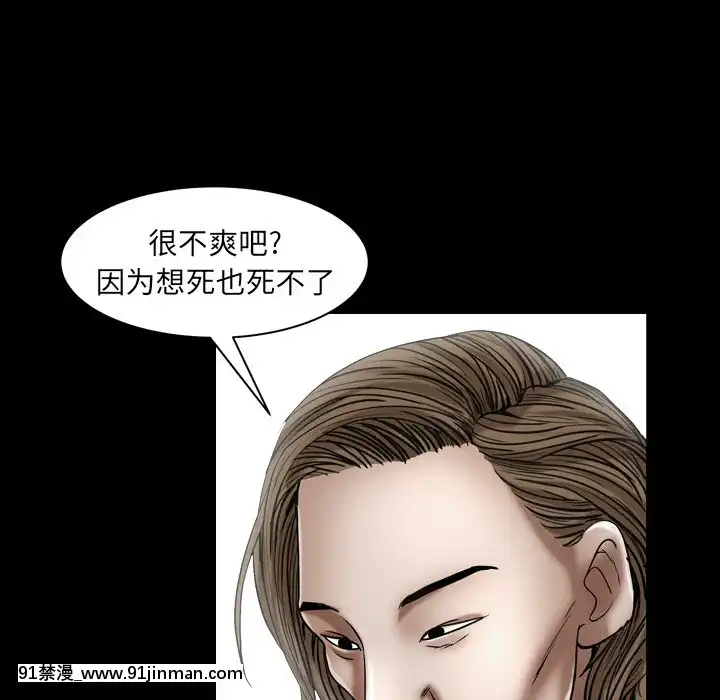 圈套1-18話[18禁 動畫]