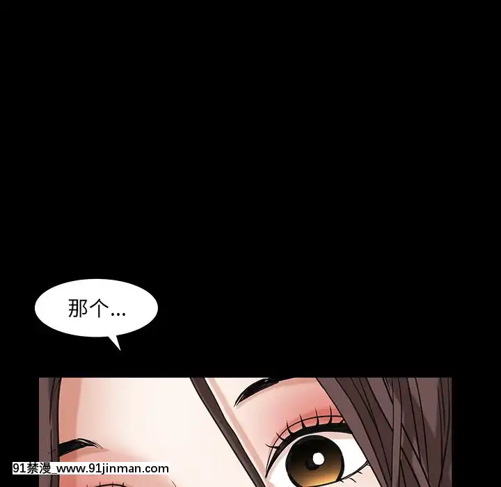 圈套1-18話[18禁 動畫]