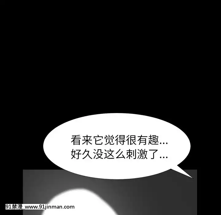 圈套1-18話[18禁 動畫]