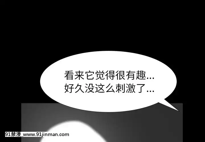 圈套1-18話[18禁 動畫]