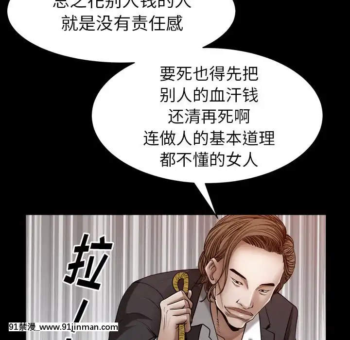 圈套1-18話[18禁 動畫]