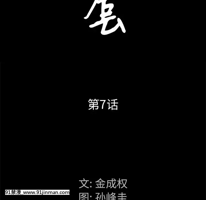 圈套1-18話[18禁 動畫]