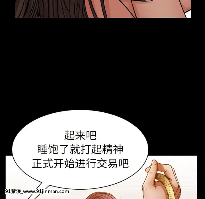 圈套1-18話[18禁 動畫]