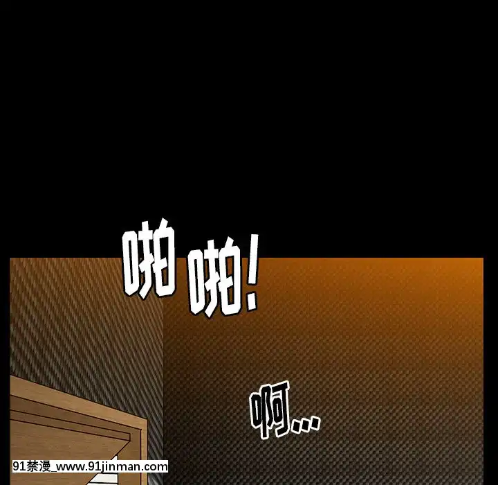 圈套1-18話[18禁 動畫]