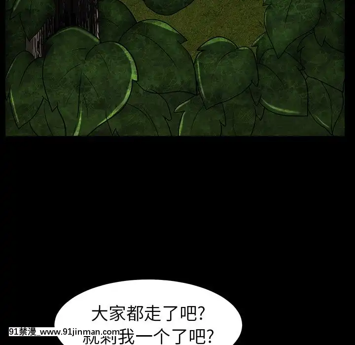 圈套1-18話[18禁 動畫]