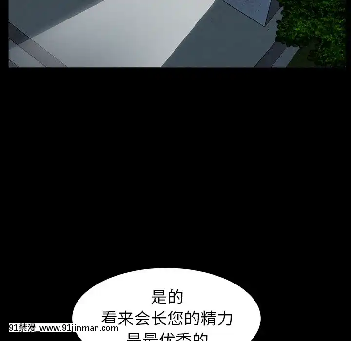 圈套1-18話[18禁 動畫]