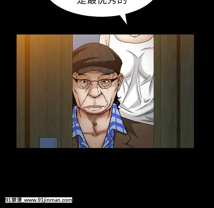 圈套1-18話[18禁 動畫]