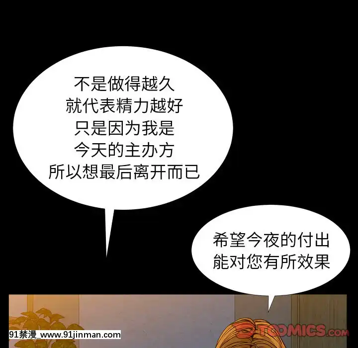 圈套1-18話[18禁 動畫]