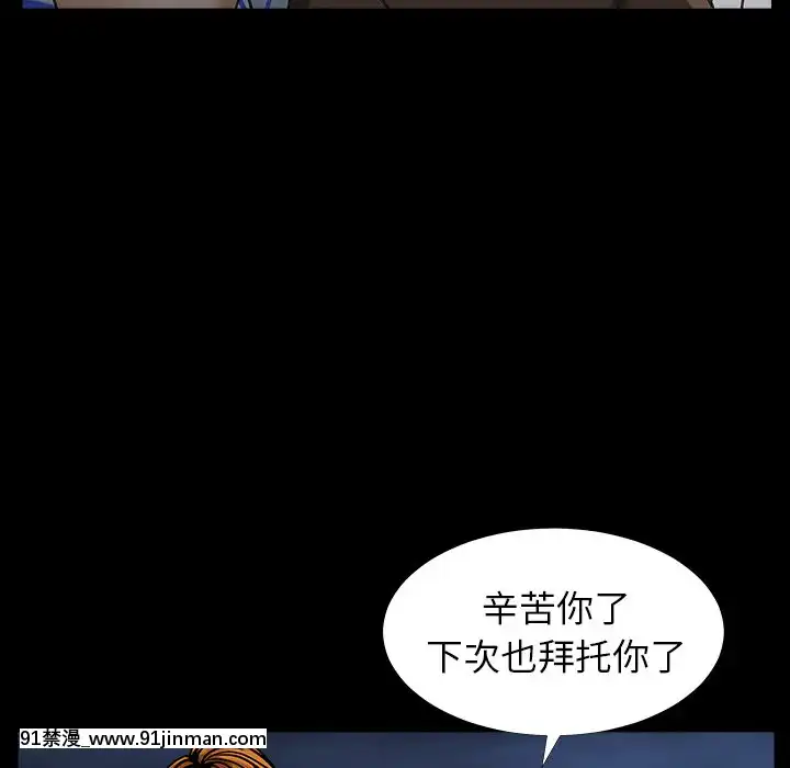 圈套1-18話[18禁 動畫]