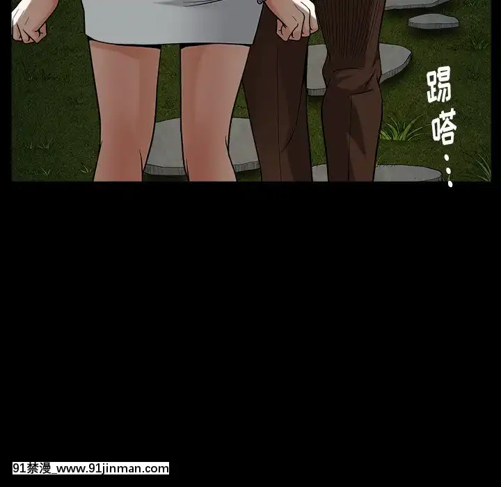 圈套1-18話[18禁 動畫]