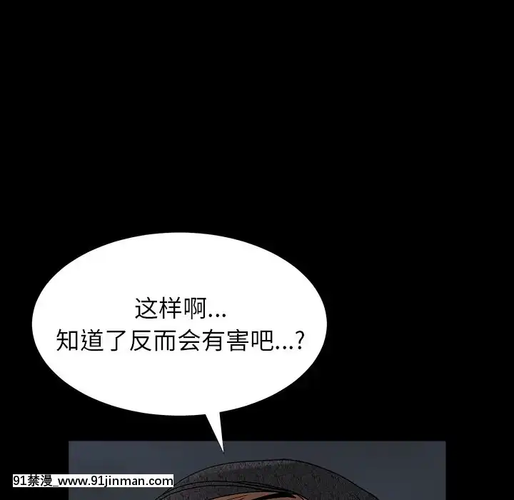 圈套1-18話[18禁 動畫]