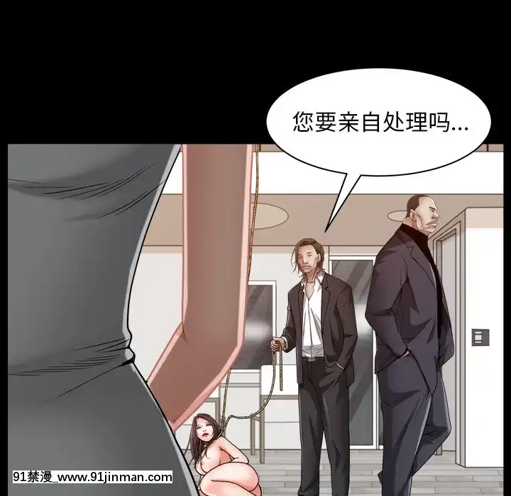 圈套1-18話[18禁 動畫]