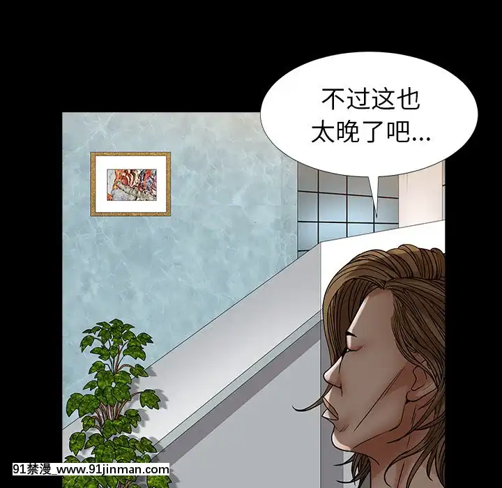 圈套1-18話[18禁 動畫]