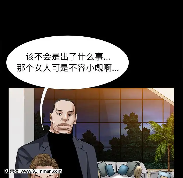 圈套1-18話[18禁 動畫]