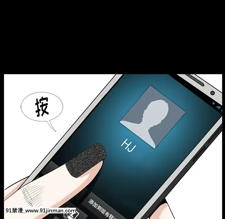 圈套1-18話[18禁 動畫]