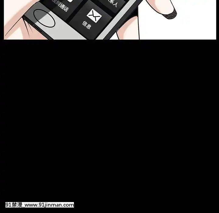 圈套1-18話[18禁 動畫]