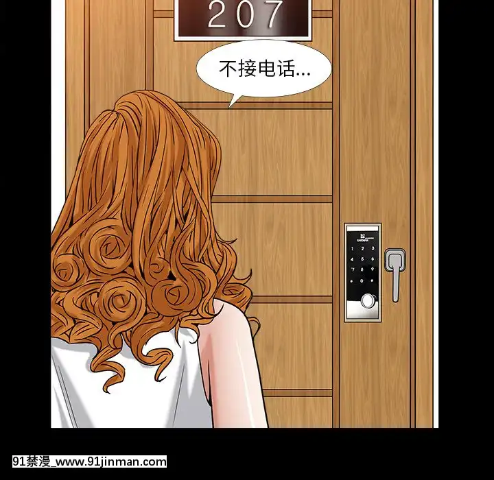 圈套1-18話[18禁 動畫]