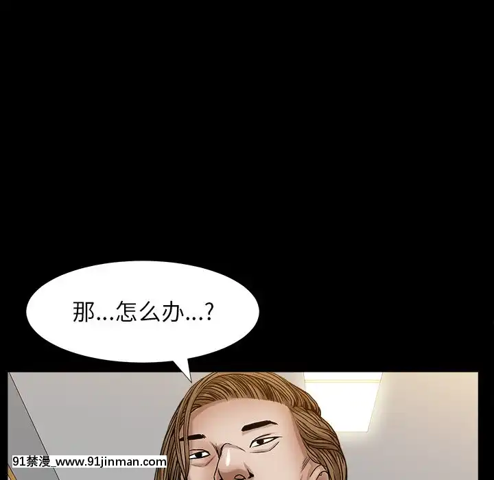 圈套1-18話[18禁 動畫]