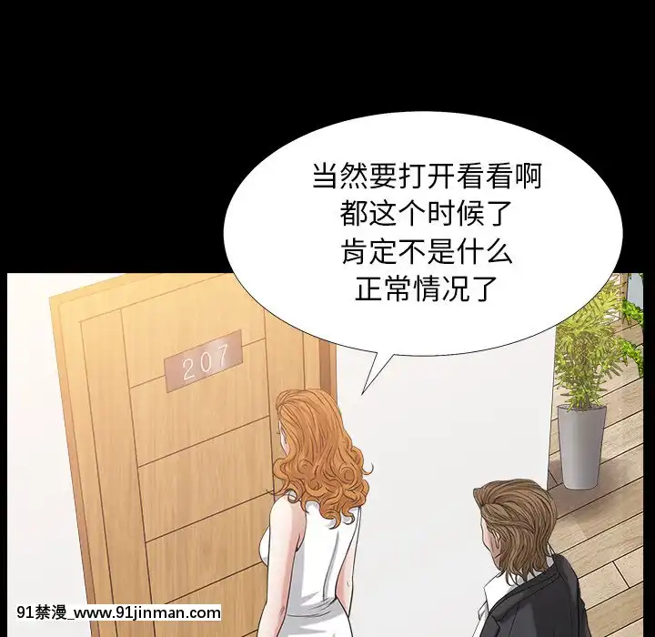 圈套1-18話[18禁 動畫]