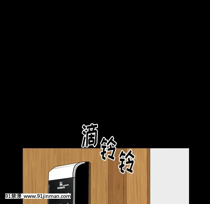圈套1-18話[18禁 動畫]