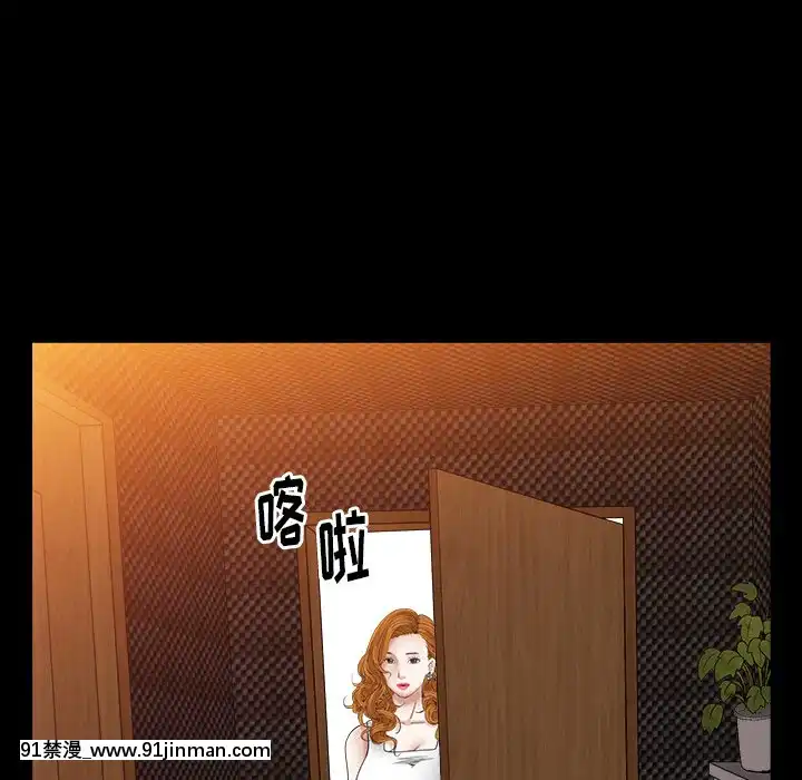 圈套1-18話[18禁 動畫]