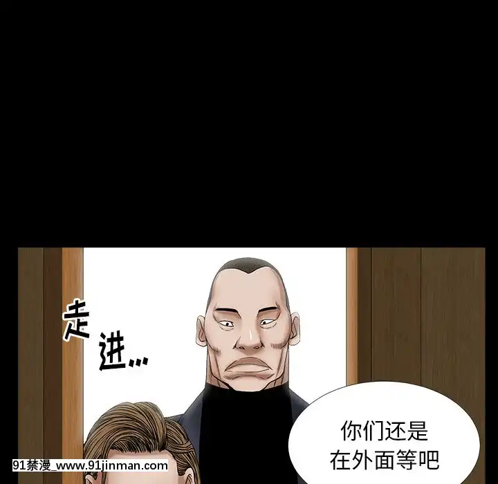 圈套1-18話[18禁 動畫]
